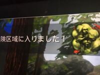 Ps4のarksurvaivalevolvedのグラップリングフックの Yahoo 知恵袋