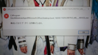 パソコンでword Powerpoint Excelを開こうとすると Yahoo 知恵袋