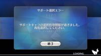 Fgo皆さんはフリクエ全部クリアしていますか 石効率的には良い Yahoo 知恵袋