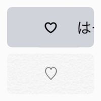 絵文字についての質問です いま Iphoneを使ってるんですけどこの画 Yahoo 知恵袋