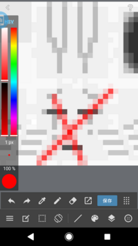 自分が持ってる写真をドット絵に加工するアプリを探してますご存 Yahoo 知恵袋