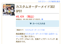 ワタミ会長 渡邉美樹はサイコパスですか 彼の言動を見ていると 他人の心を Yahoo 知恵袋