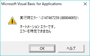 Accessに、実テーブルとSQLserverのリンクテーブルがありま - Yahoo