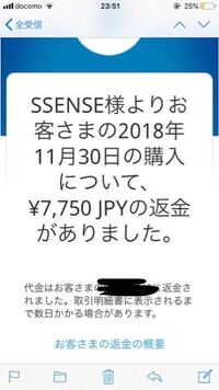 Ssenseという海外のサイトでpaypalのデビットカード Yahoo 知恵袋