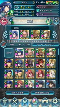 ファイアーエムブレムヒーローズ Feh Feヒーローズ につ Yahoo 知恵袋
