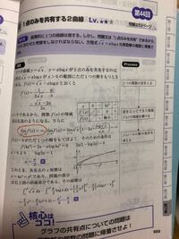理系数学入試の核心 同志社についてなんですが 同志社大学を理系受 Yahoo 知恵袋