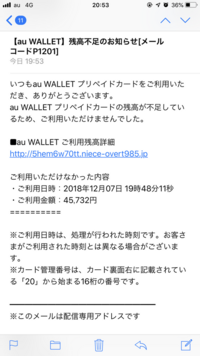 このようなメールがきました 全く身に覚えがないです Wall Yahoo 知恵袋