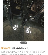 なんて車でしょう 外車だと思うんですけど V字みたいな Yahoo 知恵袋