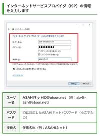 突然デスクトップの左上に インテルドライバー サポート アシ Yahoo 知恵袋