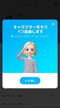 ゼペットでマイゼペット二体目も作って一体目と写真を撮ろうとしたらマイゼペットに Yahoo 知恵袋