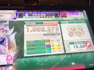 チュウニズムの課題曲paranoiaについてです なんのスキル使 Yahoo 知恵袋