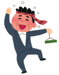 酔っ払いのお父さんのお土産といえば大抵何ですか ｂ 伊達巻 Yahoo 知恵袋