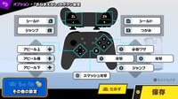 Apex Switch でキャラクターを走らせる方法ですが プロコンの場合 Yahoo 知恵袋