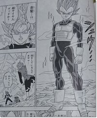 ドラゴンボール超ブロリーでベジータがゴッドに変身してるけど Yahoo 知恵袋