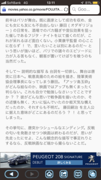 エコールって映画の結末を教えてください あれって 厳密には結末がある作 Yahoo 知恵袋