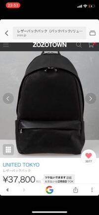 三ノ宮でリュックと服の買い物三ノ宮に買い物に行くのですがリュッ Yahoo 知恵袋