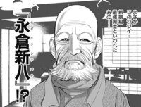 るろうに剣心の京都編で 斎藤は永倉や島田が生きていることを知らなかったの Yahoo 知恵袋