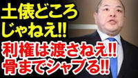 陣幕親方は去年の年寄総会の発言ではなくて５年も前から八角理事 Yahoo 知恵袋