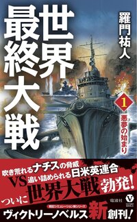 旧ソ連の独裁者スターリンは身長160くらいの小柄な男にもかかわらず Yahoo 知恵袋