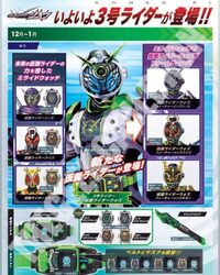 仮面ライダーの画像のようなかんじのネタバレは一体どこから出回っているの Yahoo 知恵袋