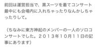 東方神起のチャンミンの嫁が22歳ってどこ情報なんですか Yahoo 知恵袋