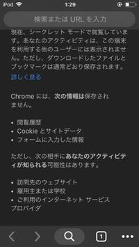 この写真の文に 雇用主または学校 と書いてありますが シークレットブ Yahoo 知恵袋