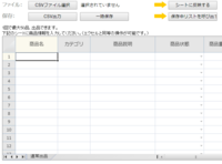 どうしても説明文の改行が出来ません オークションのヘルプで見たのですが ｂｒ Yahoo 知恵袋