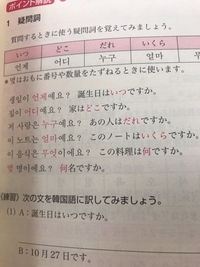 韓国語分かる方に質問です 上の二つの例文は助詞がイ ガになっ Yahoo 知恵袋