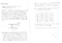 電話番号聞かれた時英語で返すときは It S番号 て答え方あっ Yahoo 知恵袋