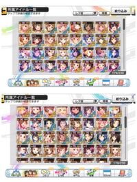 デレステの編成について質問です Viのgrooveで出来るだけ高いス Yahoo 知恵袋