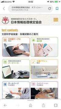 ポケモンエメラルドバトルフロンティアのおすすめチームを教えてください Yahoo 知恵袋