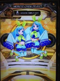 Sdvxについて質問です 現在入手可能なネメシスクルーはど Yahoo 知恵袋