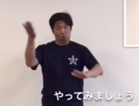 なんと言う手話表現ですか ユーチューブの動画で手話の勉強をしています Yahoo 知恵袋