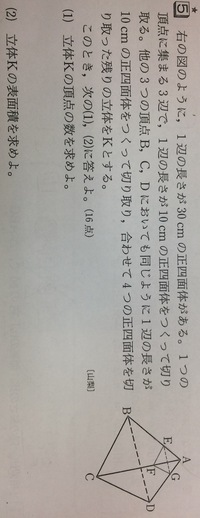 中学３年生の数学の問題です 正直者をさがせというもので３人のうち Yahoo 知恵袋