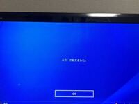 Ps4のpsnにサインインできません パスワードは間違ってい Yahoo 知恵袋