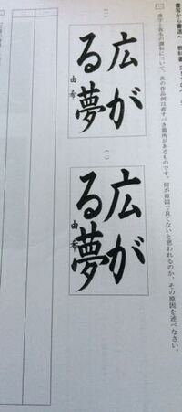 書道 条幅 で 漢字5文字の何かを選んで書こうと思っていて その際漢詩の Yahoo 知恵袋