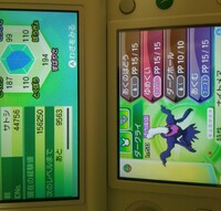 ポケモンxyロトムってタマゴあるんですか ロトムのタマゴグループはふ Yahoo 知恵袋