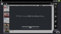 Psvitaでエラーコードnp 8と出てしまい Psn Yahoo 知恵袋