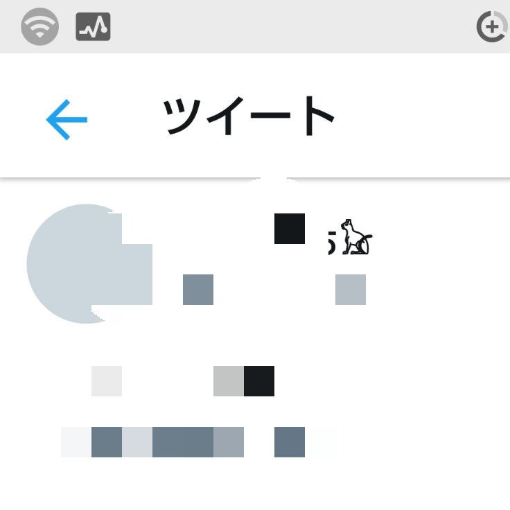 Twitterでこのような猫の絵文字？記号？を見ました！どうしたら使え 