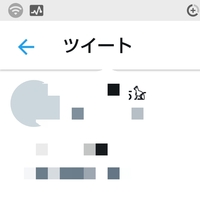 Twitterでこのような猫の絵文字 記号 を見ました どうしたら使え Yahoo 知恵袋