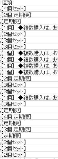 Aviutlでの編集についての質問です テキストで数字を登場させる際に Yahoo 知恵袋