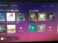 Ps4でspotifyで音楽を全部無料で聞けるのですが 途中で広告がある これ Yahoo 知恵袋