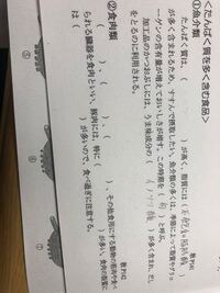 何故介護の 介 は 魚介類の 介 なのでしょうか そもそも 介 Yahoo 知恵袋