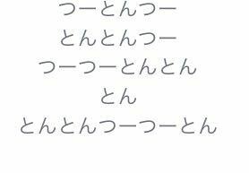 ラインで友人のステータスメッセージで このようなことが書 Yahoo 知恵袋