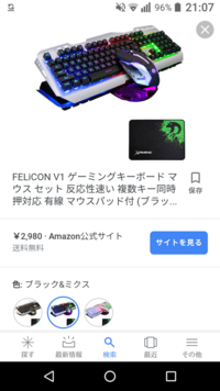 Switchのキーボードについて 写真ありこのキーボードってswitc Yahoo 知恵袋