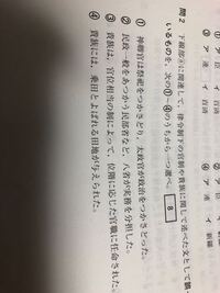 の前半部分は神祇官のことですか 違う読み方なのでしょうか Yahoo 知恵袋