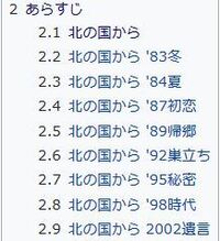 北の国から 名シーンの閉店まぎわのラーメン店で まだ子供たちが食べてるで Yahoo 知恵袋