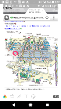 池袋から東京駅まで歩くと何分かかりますか 歩いたことは無いです Yahoo 知恵袋