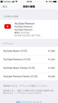 ユーチューブ画面のミュートと解除が逆になっていて 音声が出ません 解除 Yahoo 知恵袋