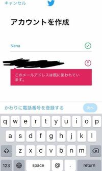 知らない番号から電話がありました 0486から始まってました 知らない番号 Yahoo 知恵袋